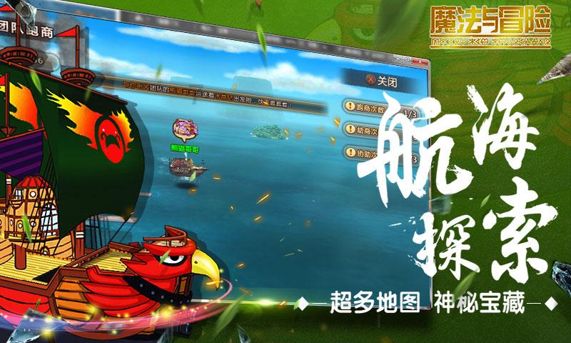 逃离蓝色之林