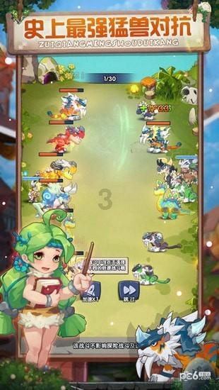 银河文明3