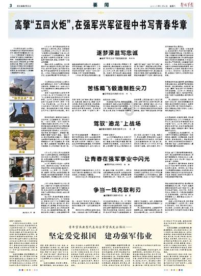 美人有计